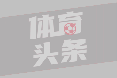 每体：巴萨已加入争夺赫罗纳中场欧纳希的行列